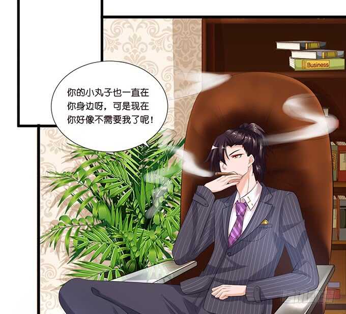 名副其实的守护天使-第139话