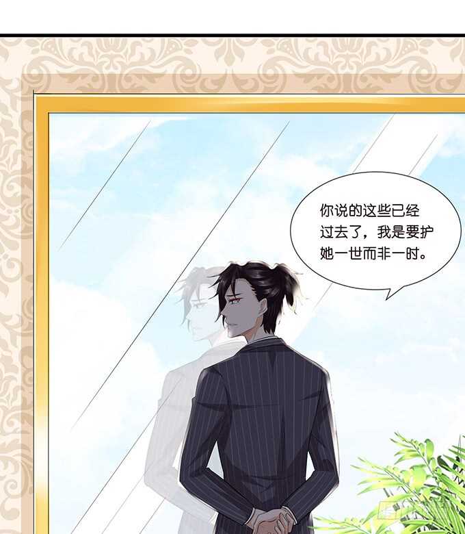 名副其实的守护天使-第139话