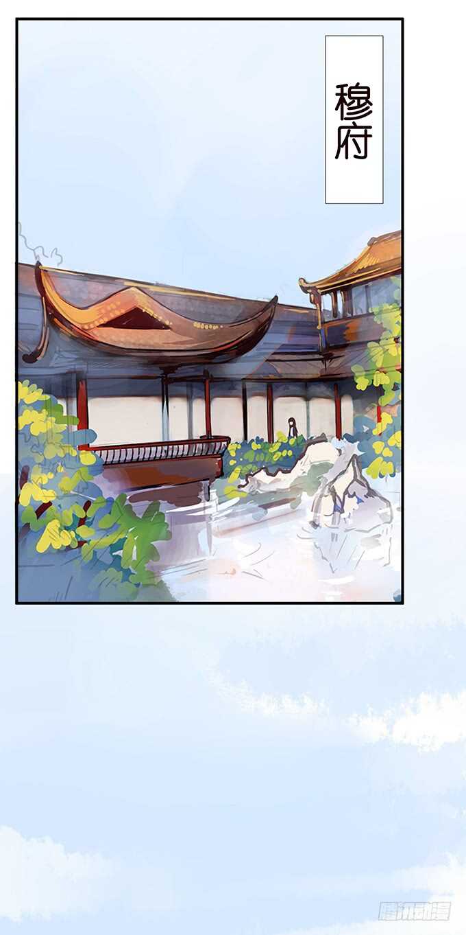 名副其实的守护天使-第139话