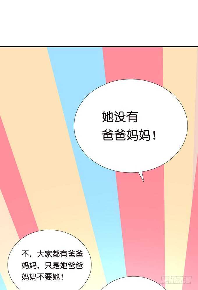 名副其实的守护天使-第139话