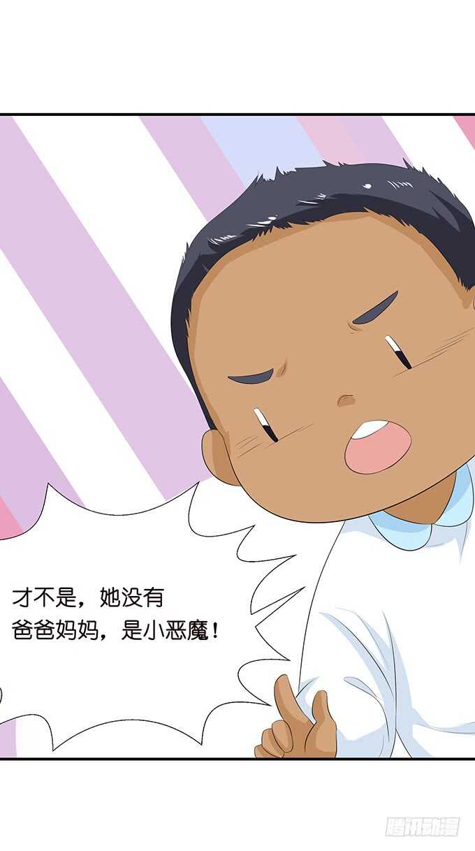 名副其实的守护天使-第139话