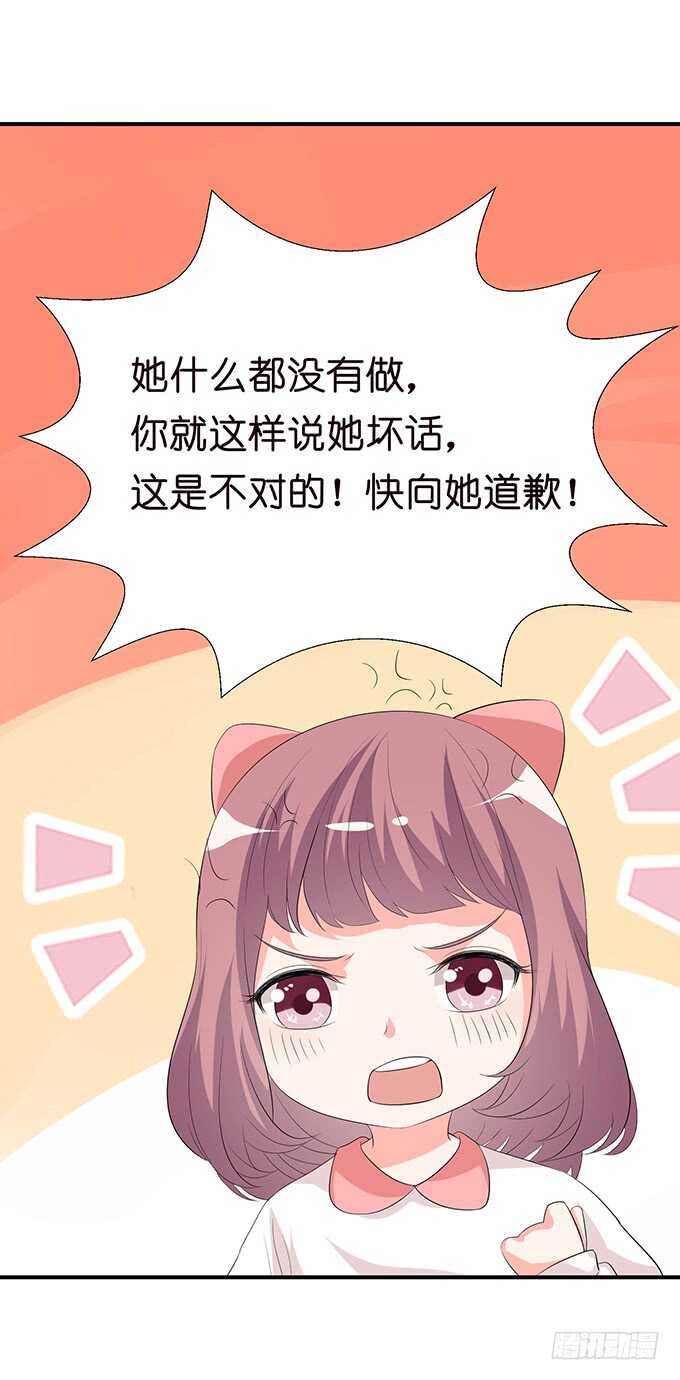 名副其实的守护天使-第139话