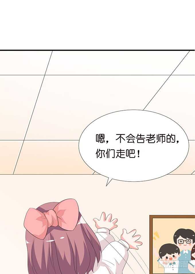 名副其实的守护天使-第139话