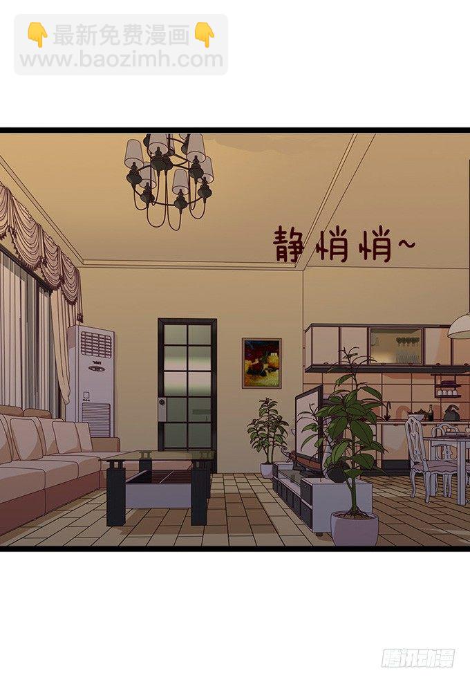 若你在我身边该多好(1/2)-第15话