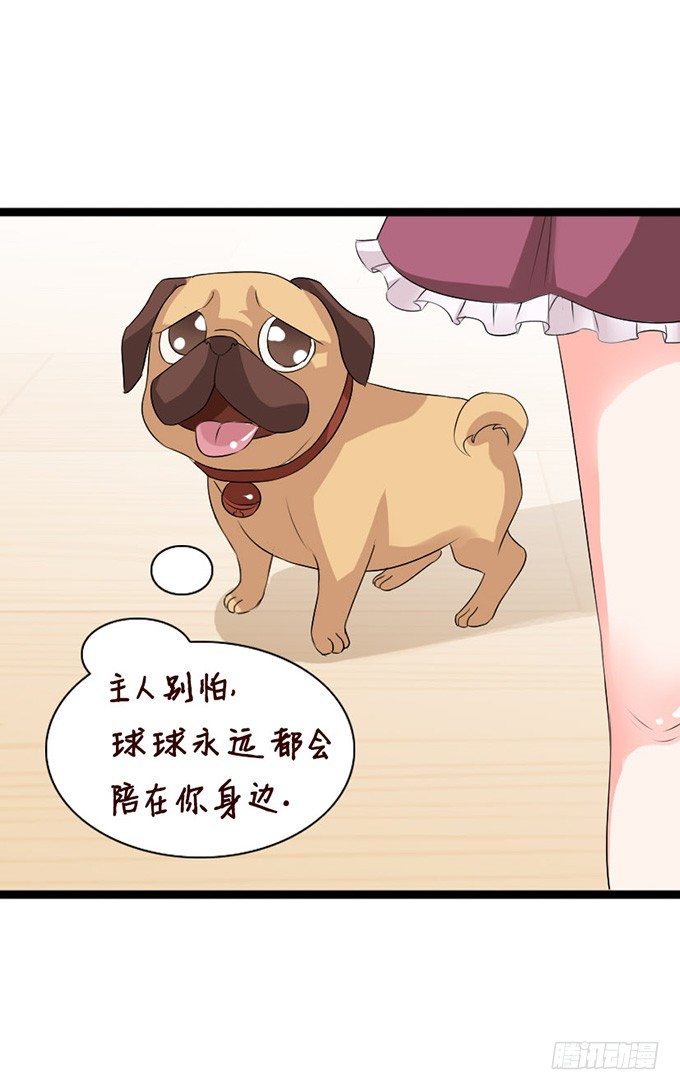 若你在我身边该多好(1/2)-第15话