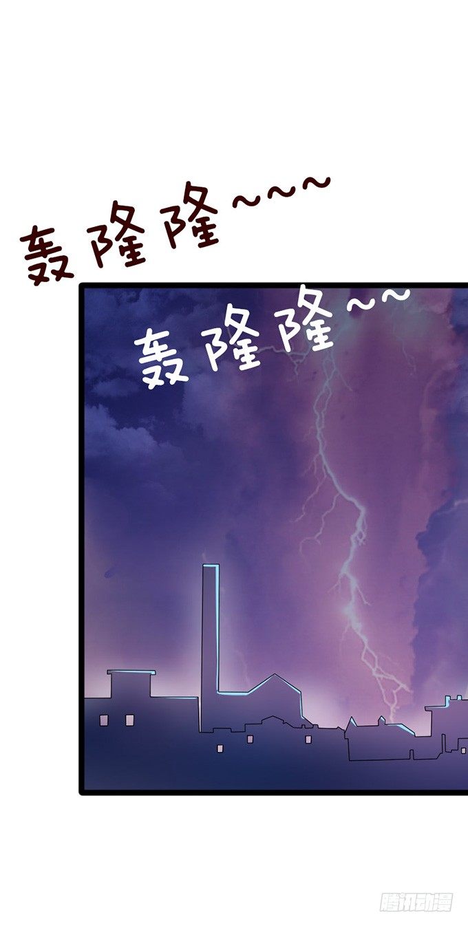 若你在我身边该多好(1/2)-第15话