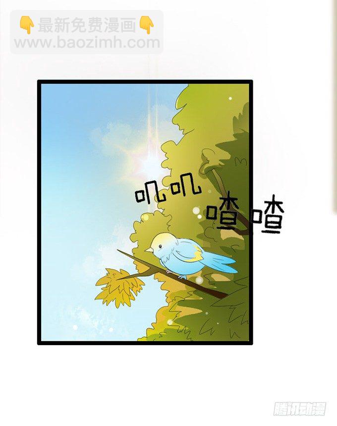 若你在我身边该多好(1/2)-第15话