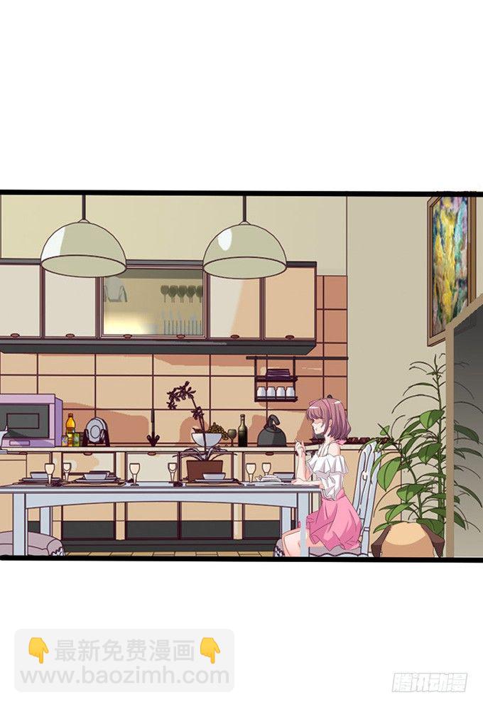 若你在我身边该多好(1/2)-第15话