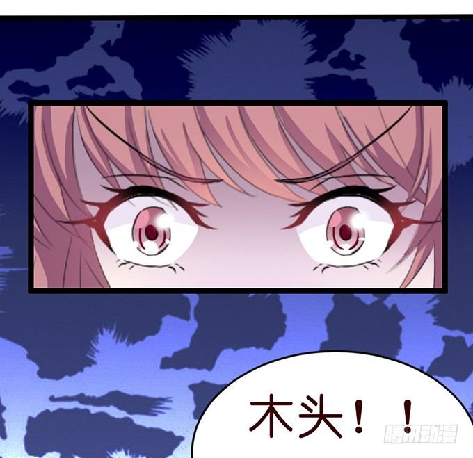 若你在我身边该多好(1/2)-第15话