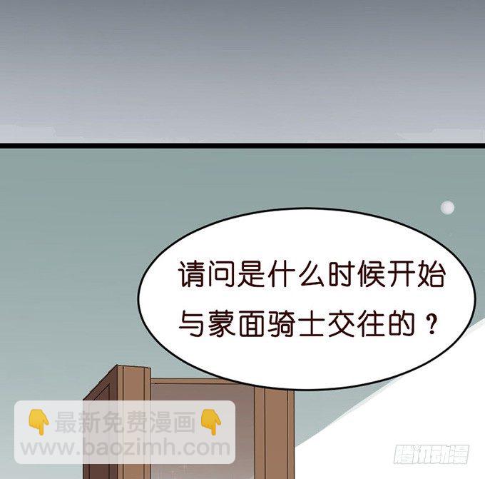 若你在我身边该多好(1/2)-第15话