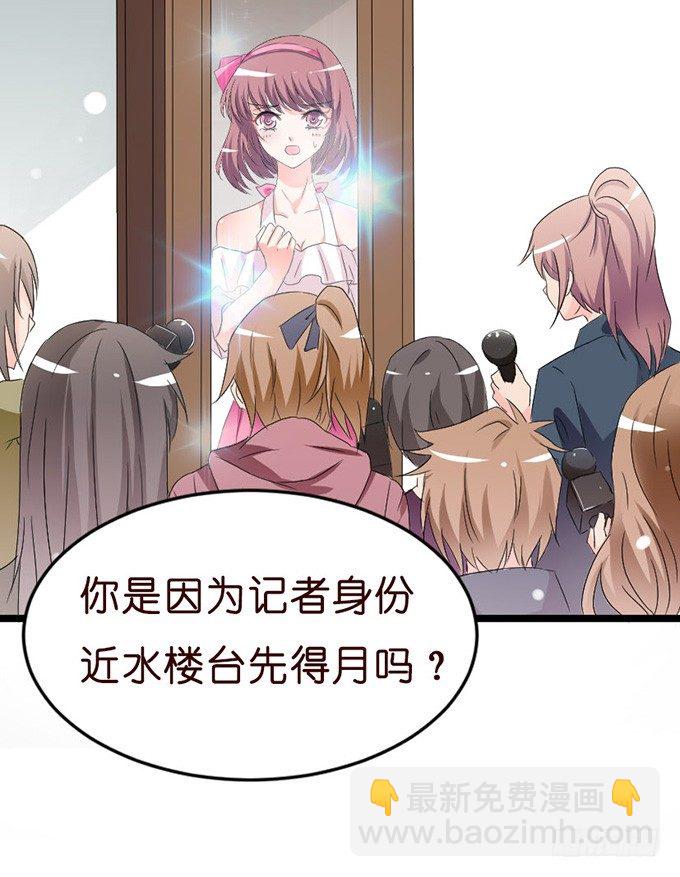 若你在我身边该多好(1/2)-第15话