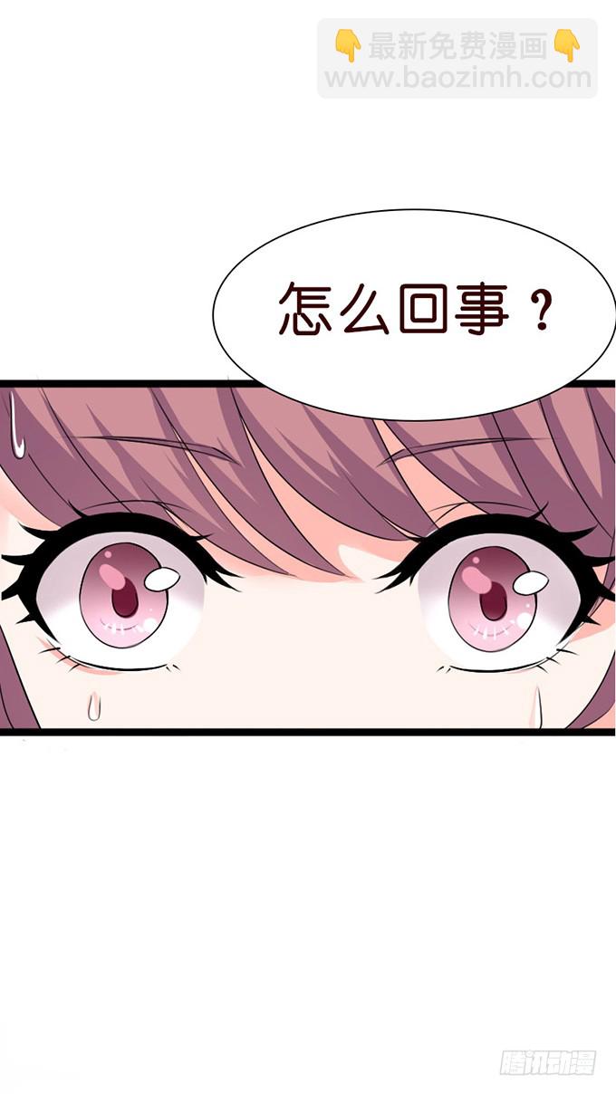 若你在我身边该多好(1/2)-第15话