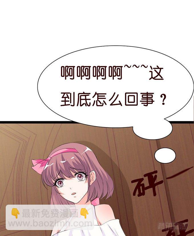 若你在我身边该多好(1/2)-第15话