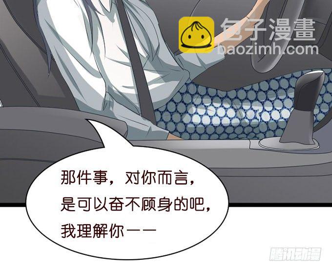 若你在我身边该多好(1/2)-第15话