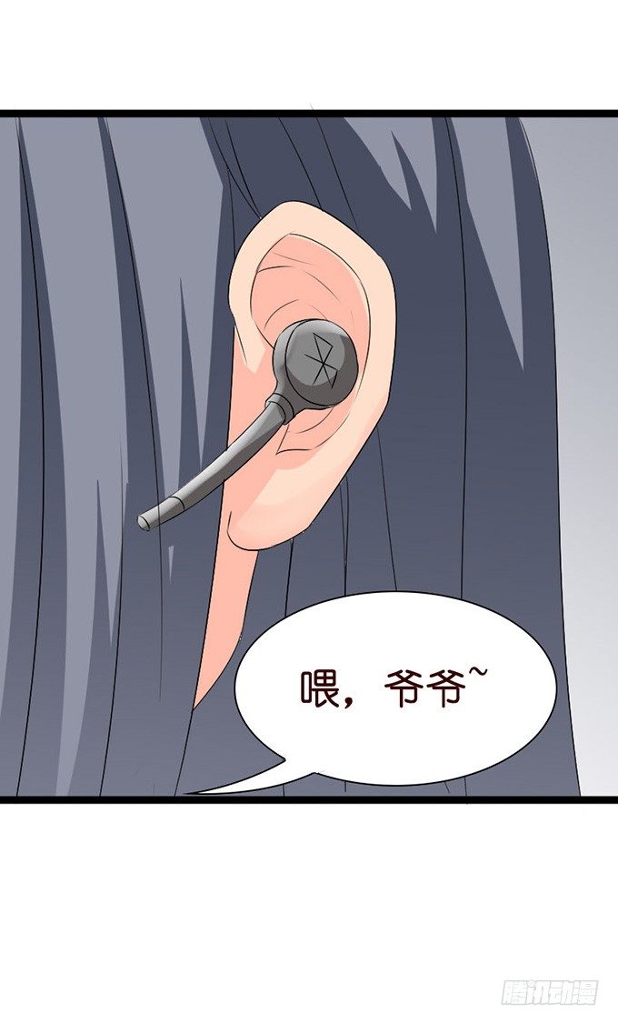 若你在我身边该多好(1/2)-第15话