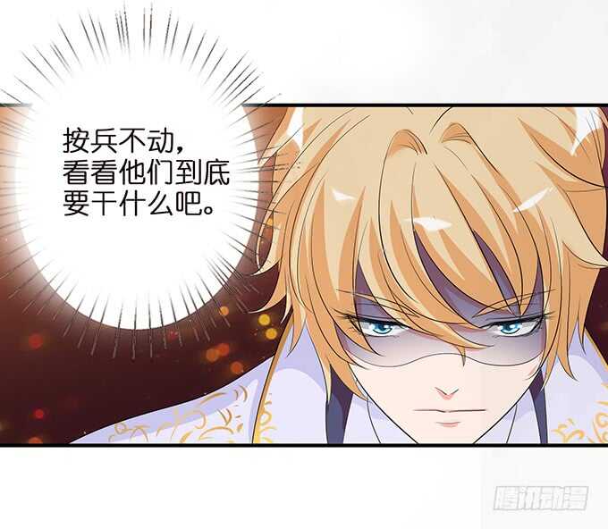 不自量力的挑衅(1/2)-第141话