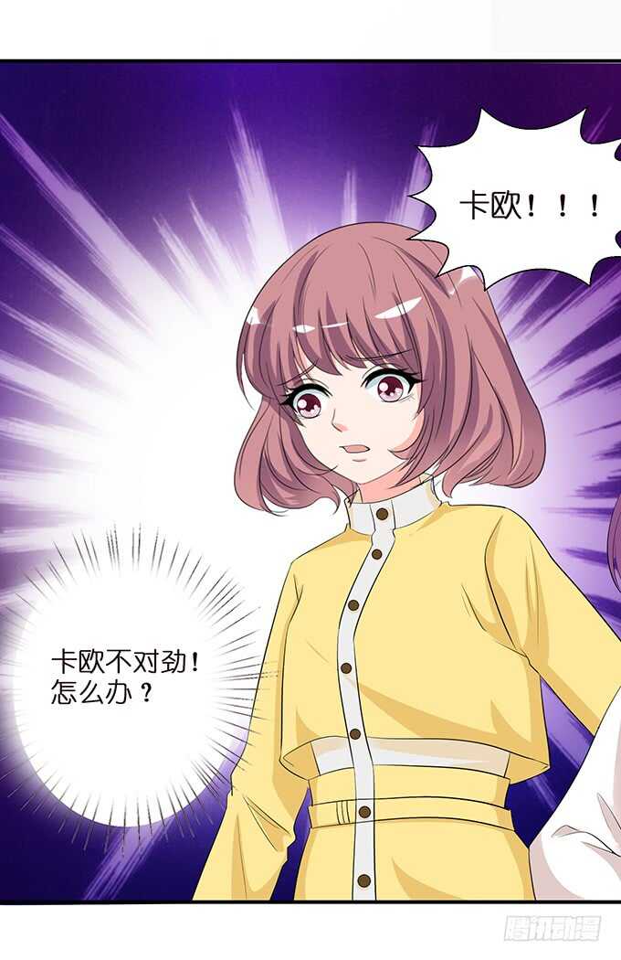 不自量力的挑衅(1/2)-第141话