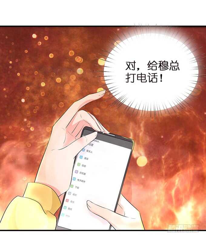 不自量力的挑衅(1/2)-第141话