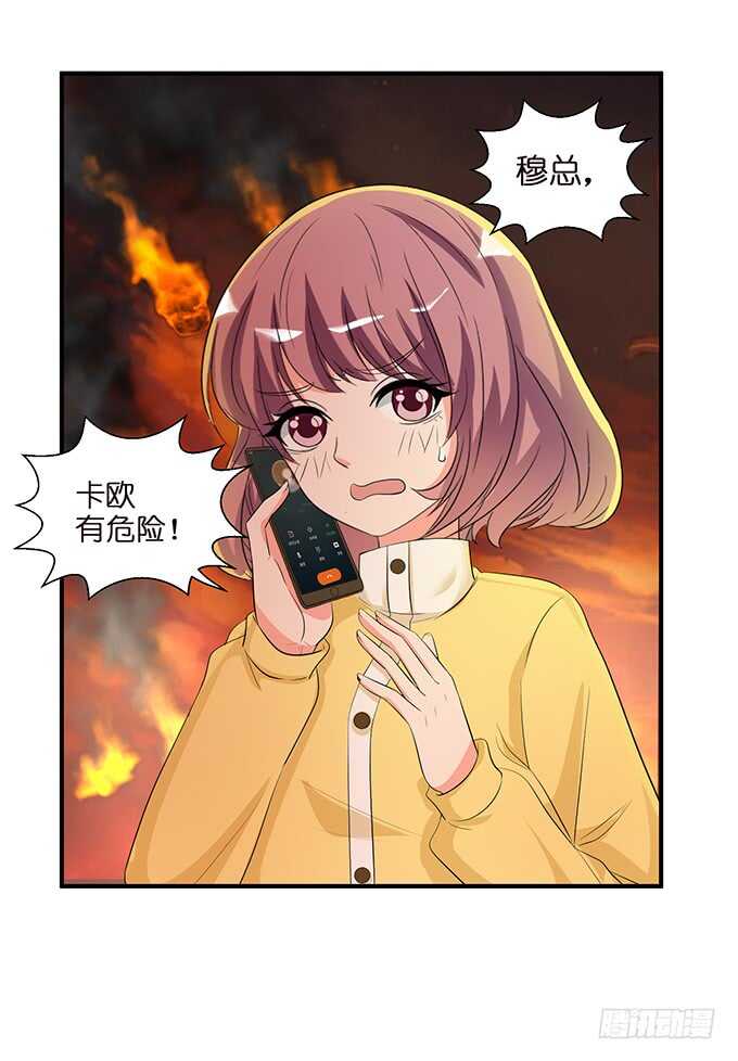 不自量力的挑衅(1/2)-第141话