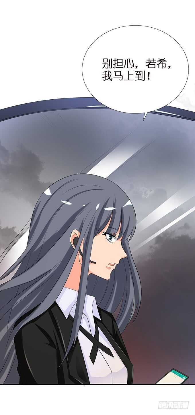 不自量力的挑衅(1/2)-第141话