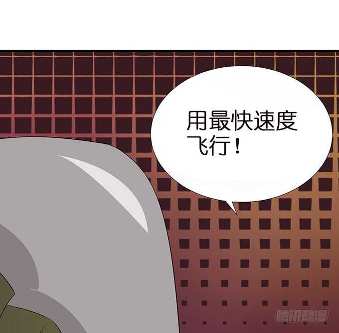 不自量力的挑衅(1/2)-第141话