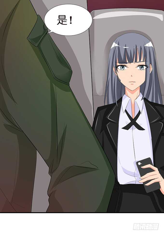 不自量力的挑衅(1/2)-第141话