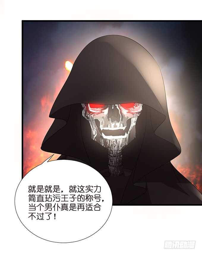 不自量力的挑衅(1/2)-第141话