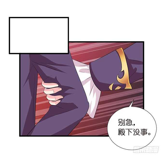 不自量力的挑衅(1/2)-第141话