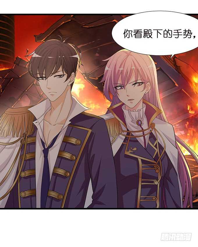 不自量力的挑衅(1/2)-第141话