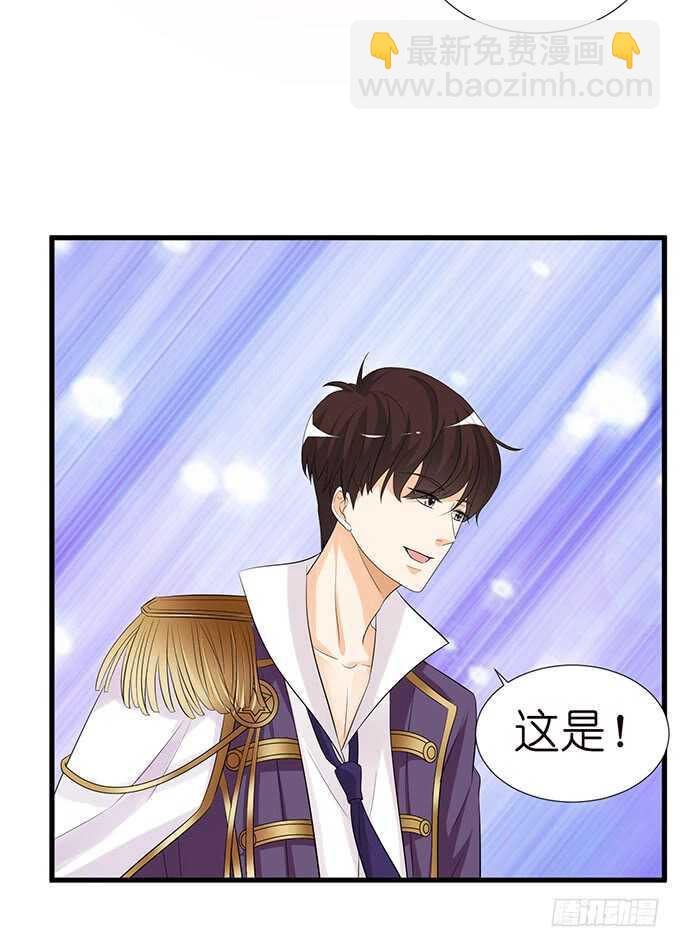 不自量力的挑衅(1/2)-第141话