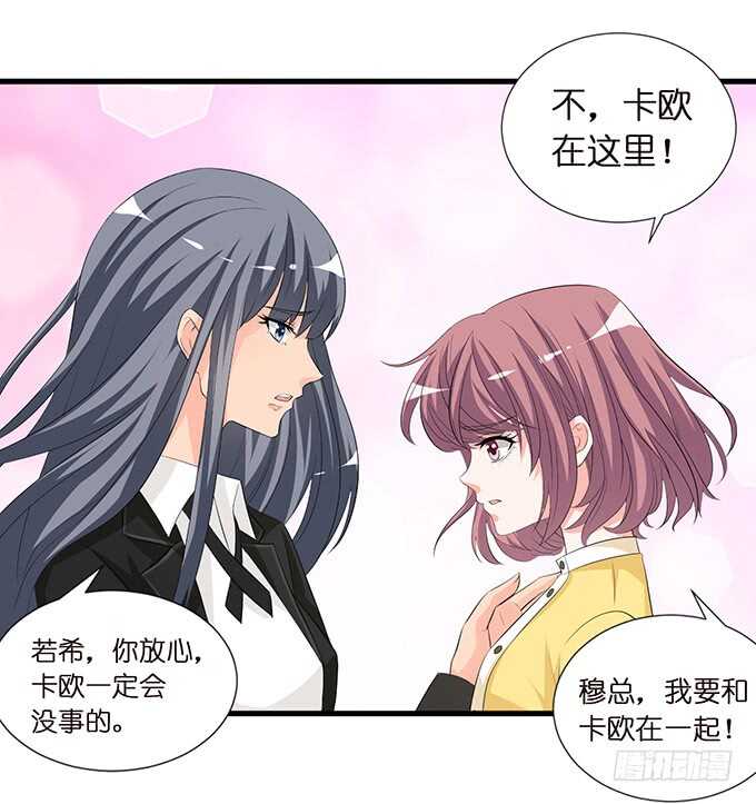 不自量力的挑衅(1/2)-第141话