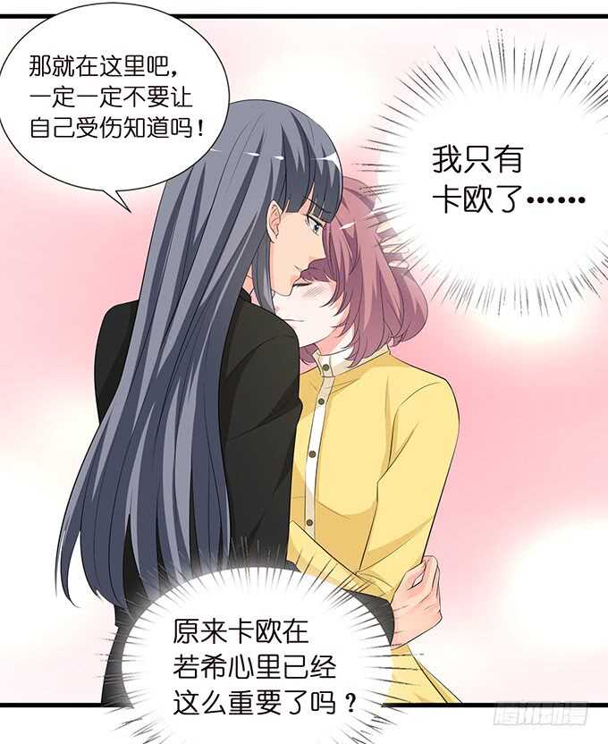 不自量力的挑衅(1/2)-第141话