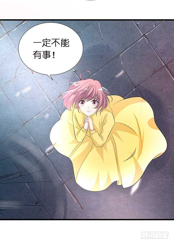 不自量力的挑衅(1/2)-第141话