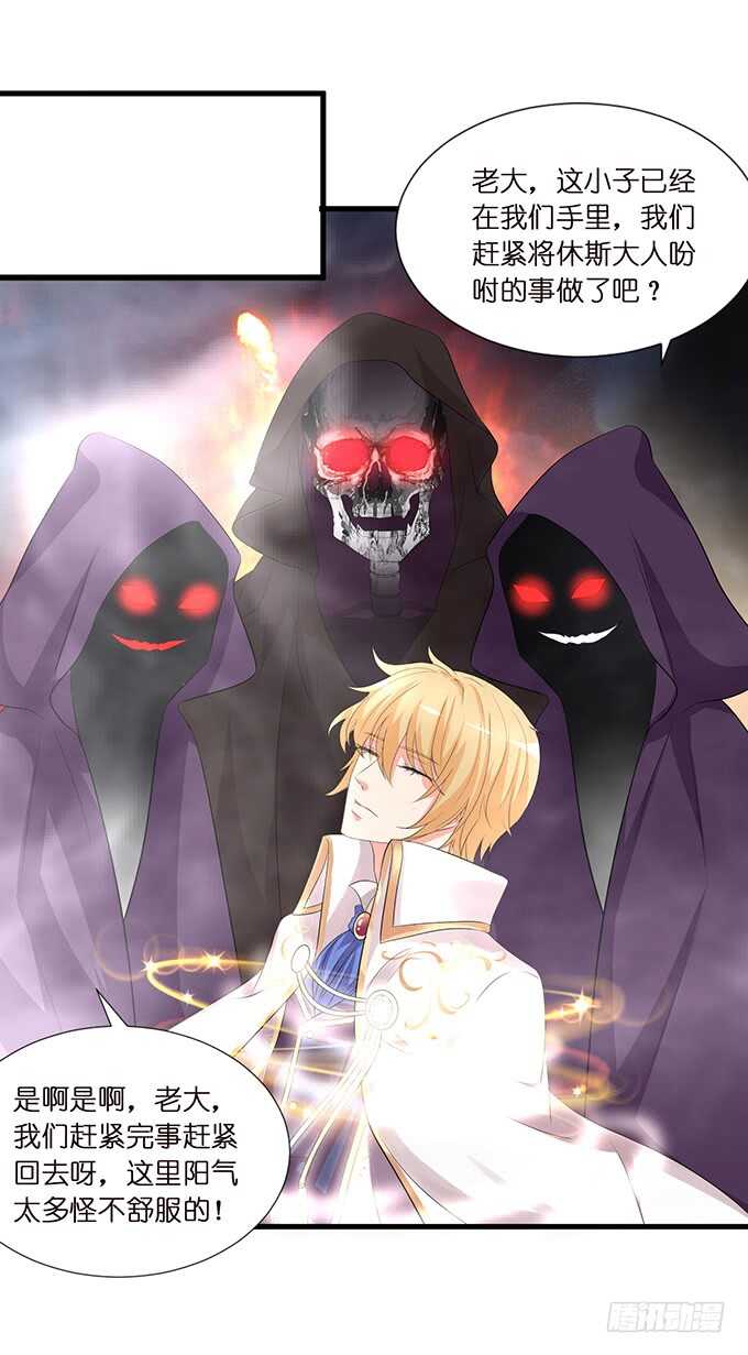 不自量力的挑衅(1/2)-第141话