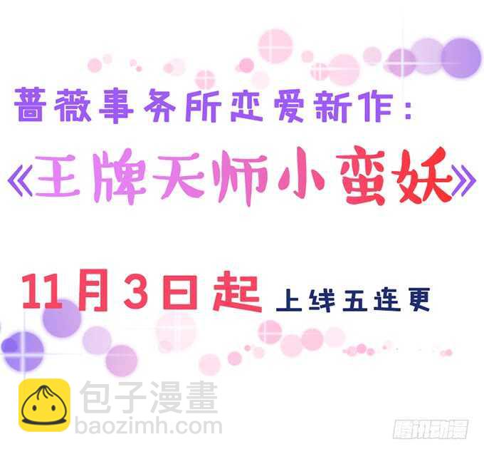 不自量力的挑衅(1/2)-第141话