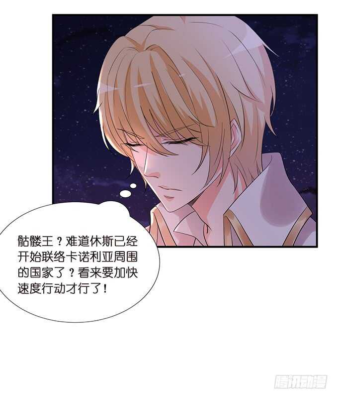 不自量力的挑衅(1/2)-第141话