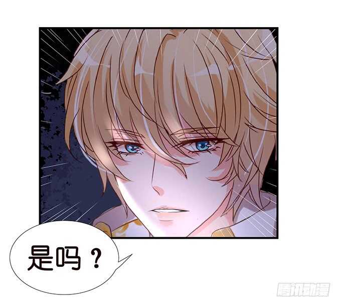 不自量力的挑衅(1/2)-第141话