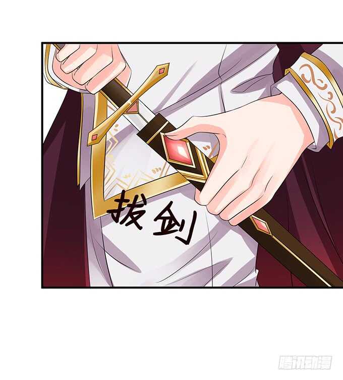 不自量力的挑衅(1/2)-第141话