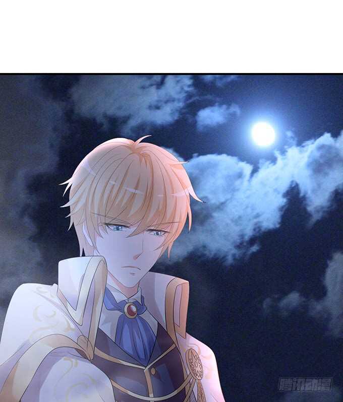 不自量力的挑衅(1/2)-第141话