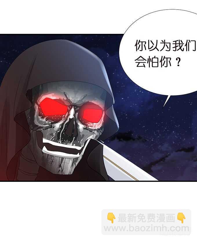 不自量力的挑衅(1/2)-第141话