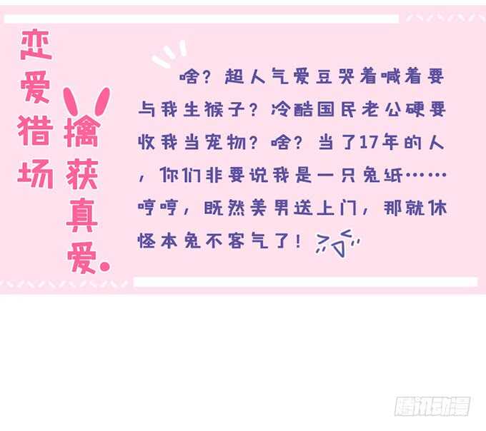 不自量力的挑衅(1/2)-第141话