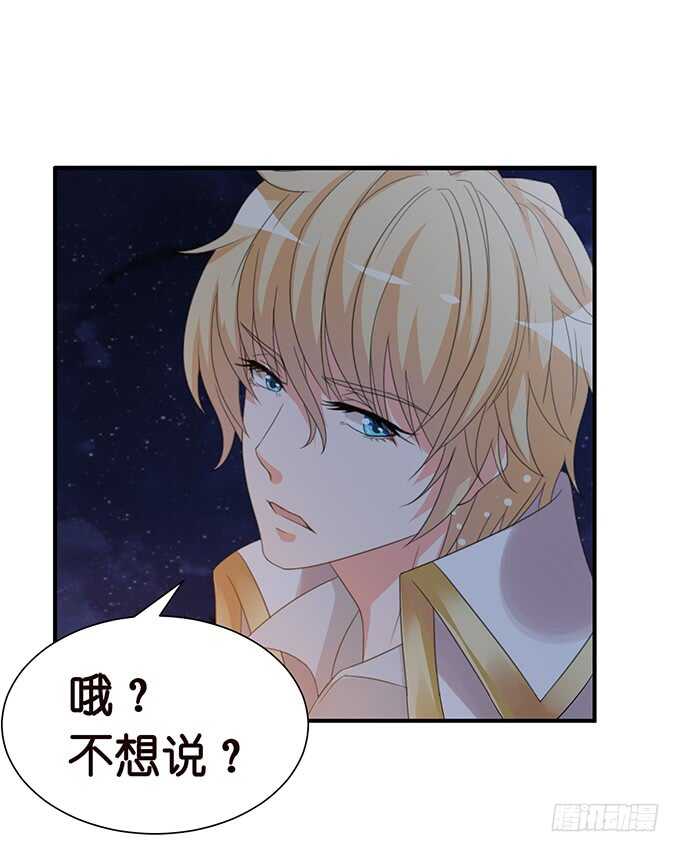 不自量力的挑衅(1/2)-第141话