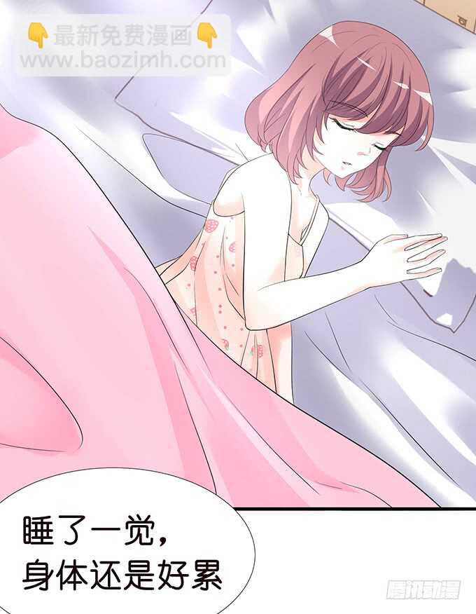 清晨甜蜜之吻(1/2)-第143话