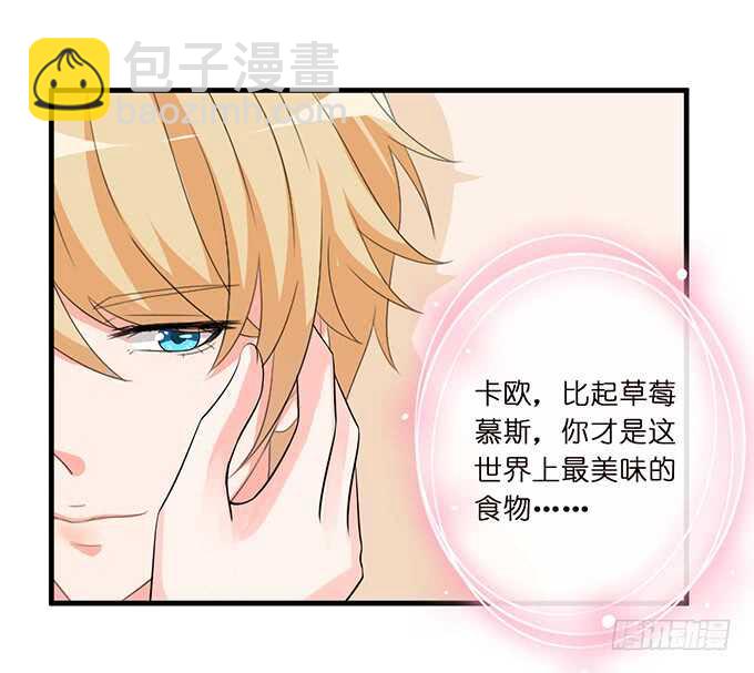 清晨甜蜜之吻(1/2)-第143话