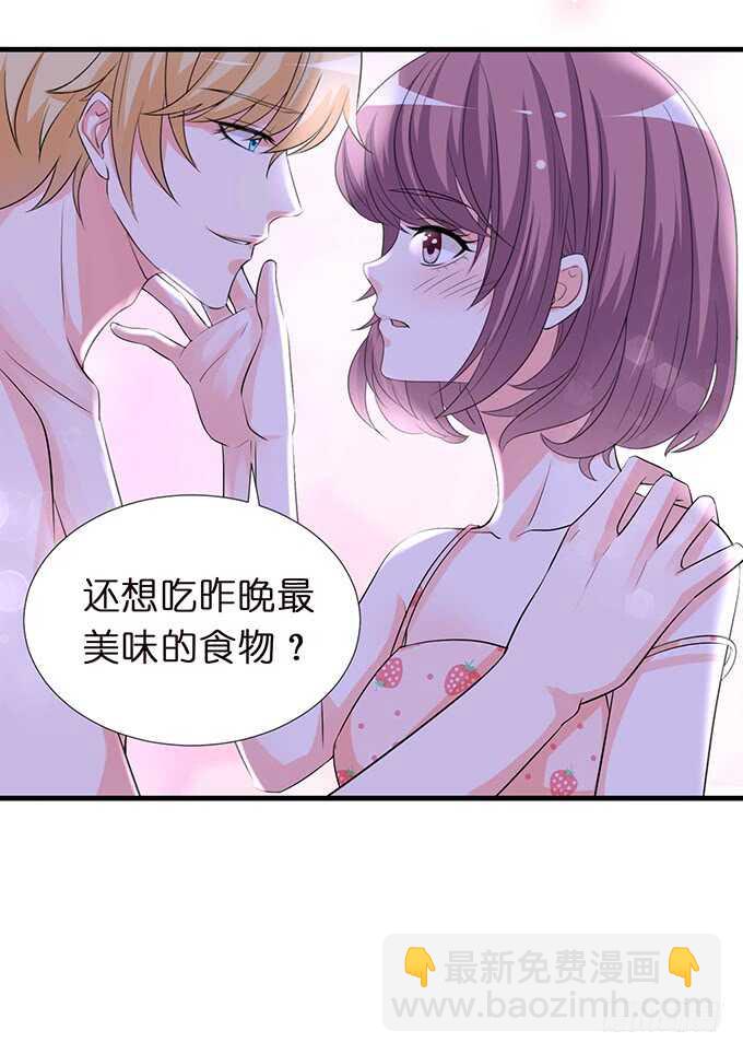 清晨甜蜜之吻(1/2)-第143话