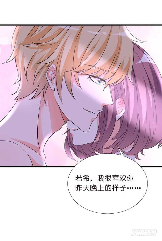 清晨甜蜜之吻(1/2)-第143话