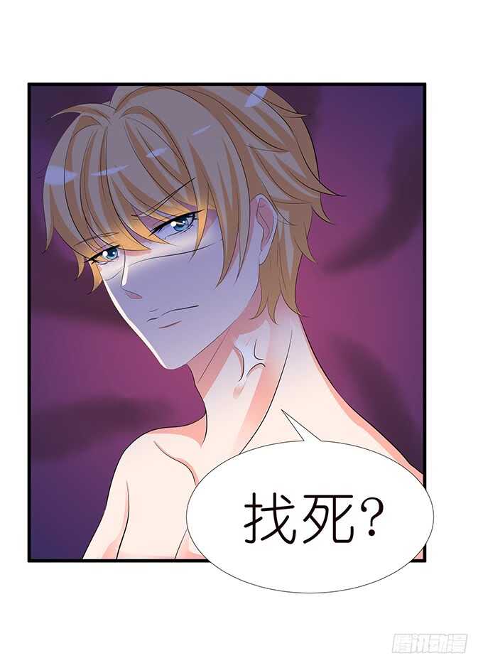 清晨甜蜜之吻(1/2)-第143话