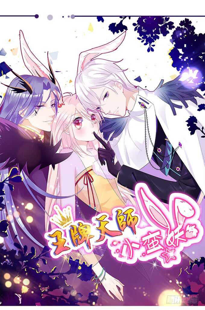 清晨甜蜜之吻(1/2)-第143话