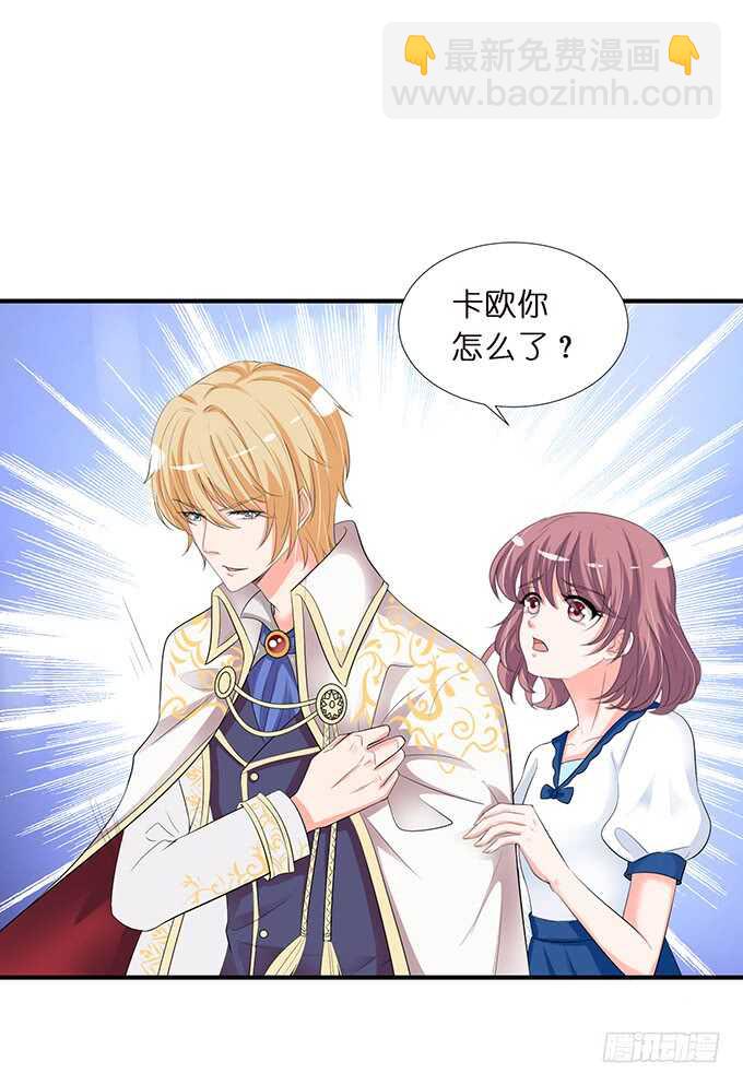 清晨甜蜜之吻(1/2)-第143话