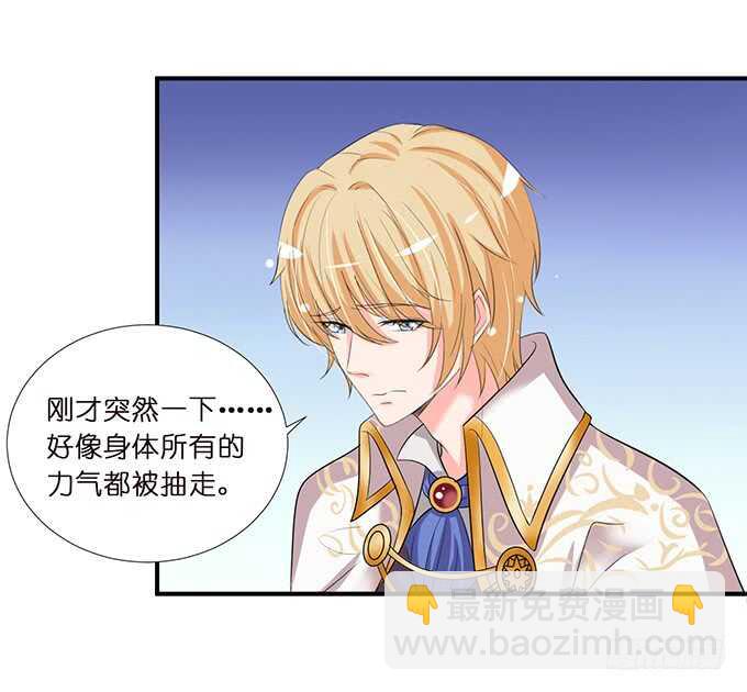 清晨甜蜜之吻(1/2)-第143话